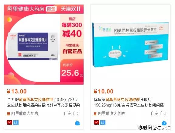 猫舍用药指南│速诺等抗感染药物适用于哪些情况？