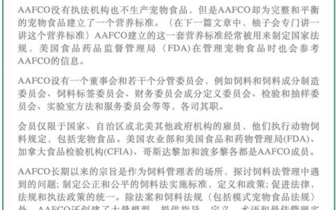 别让老猫瘦成皮包骨