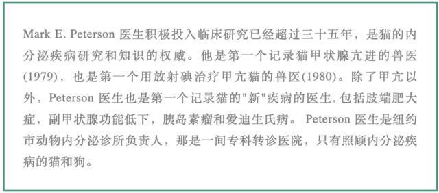 别让老猫瘦成皮包骨