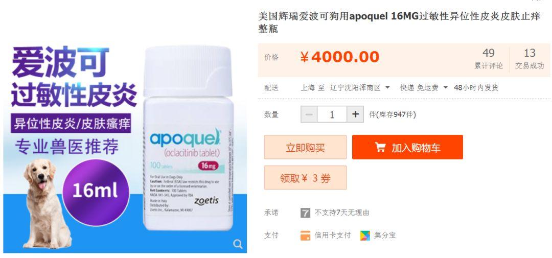 为什么我的猫咪会掉毛？