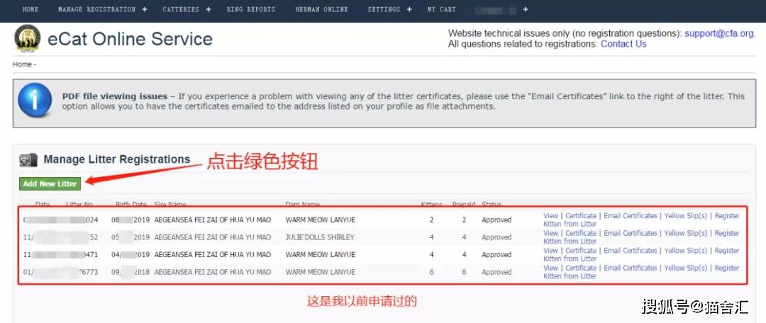 如何做猫舍│CFA猫舍协会证书注册