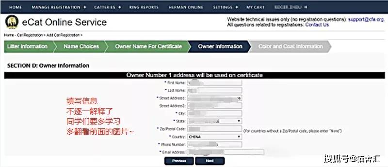 如何做猫舍│CFA猫舍协会证书注册