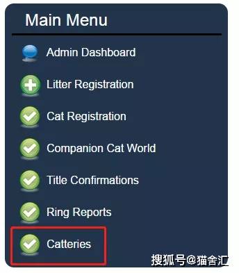 如何做猫舍│CFA猫舍协会证书注册