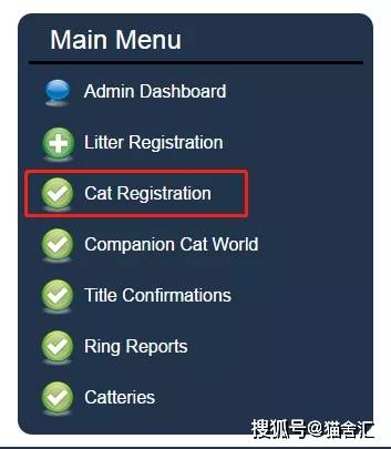 如何做猫舍│CFA猫舍协会证书注册