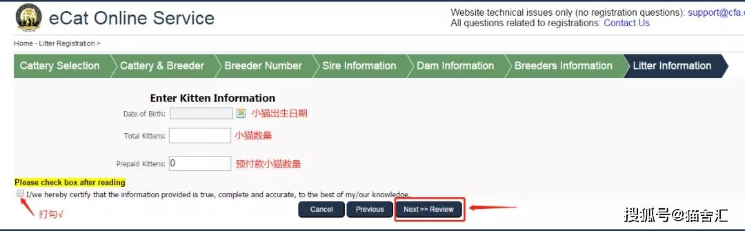 如何做猫舍│CFA猫舍协会证书注册