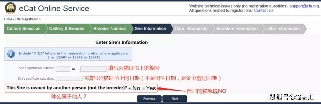 如何做猫舍│CFA猫舍协会证书注册