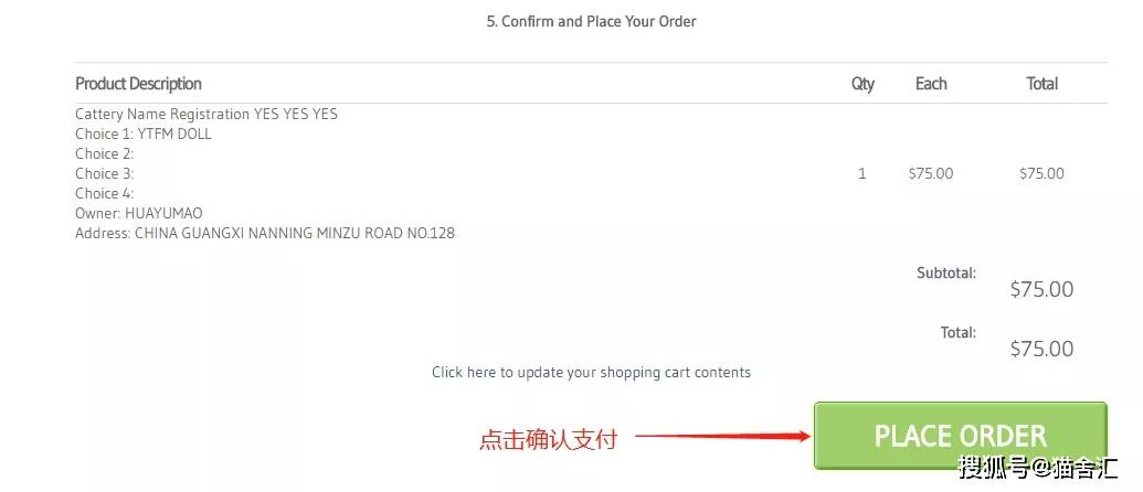 如何做猫舍│CFA猫舍协会证书注册