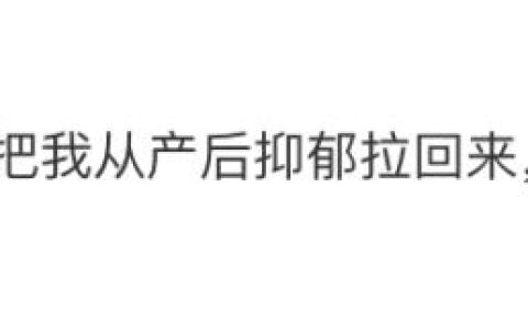 在你的孕期，猫咪会给你带来什么？