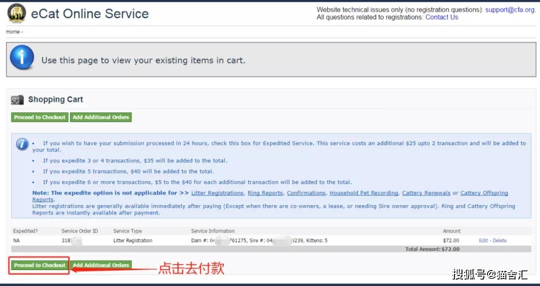 如何做猫舍│CFA猫舍协会证书注册