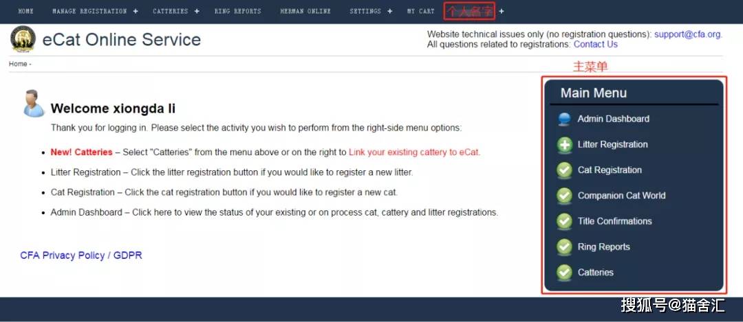 如何做猫舍│CFA猫舍协会证书注册