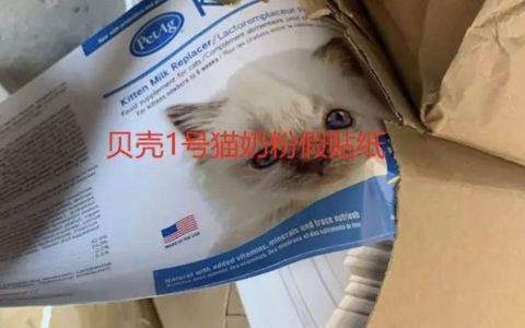 其实无论是牛奶和羊奶，猫都能喝